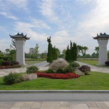 名人苑风景