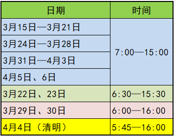 微信图片_20250316074224.png