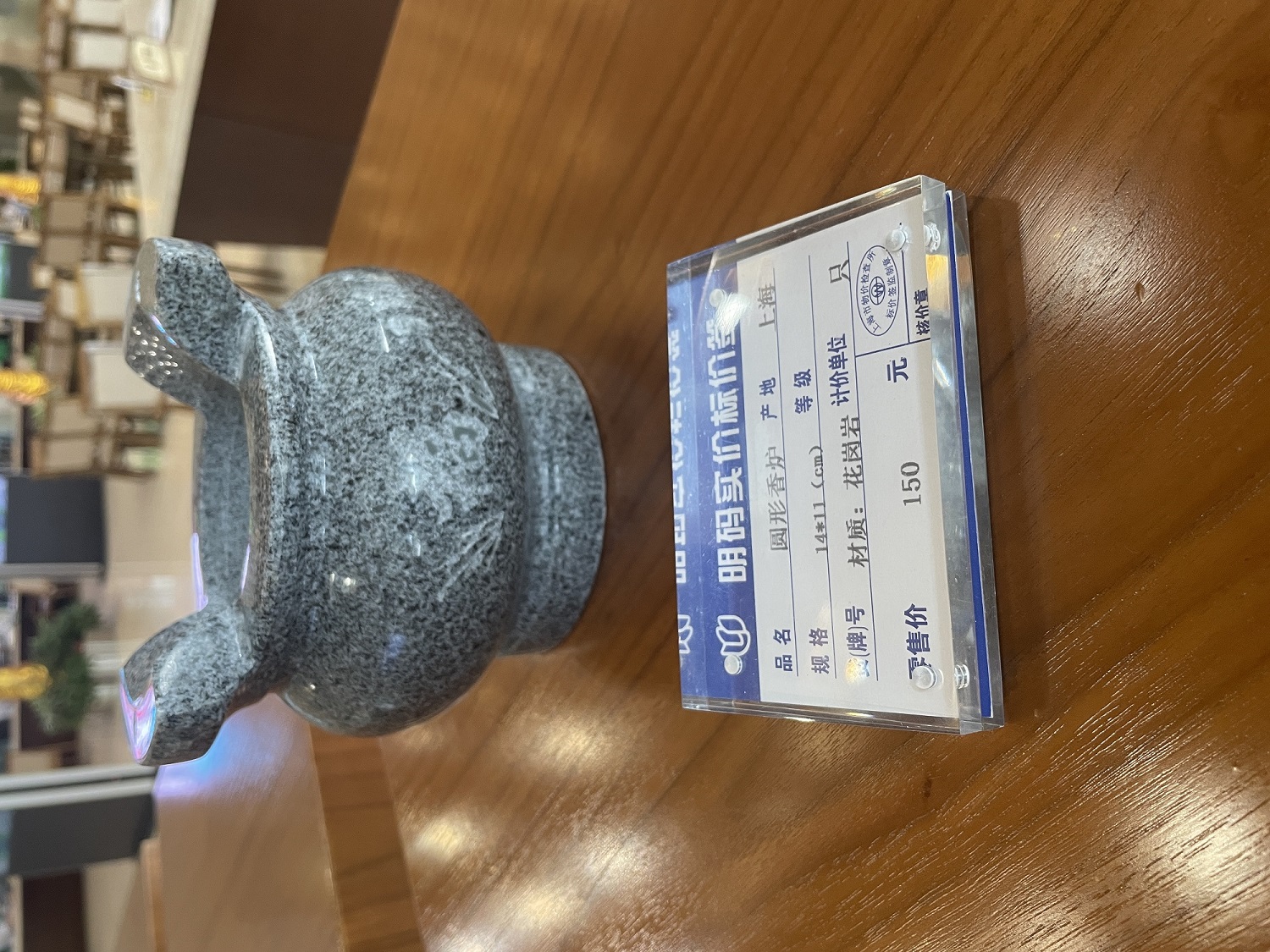 150圆形福香炉.jpg