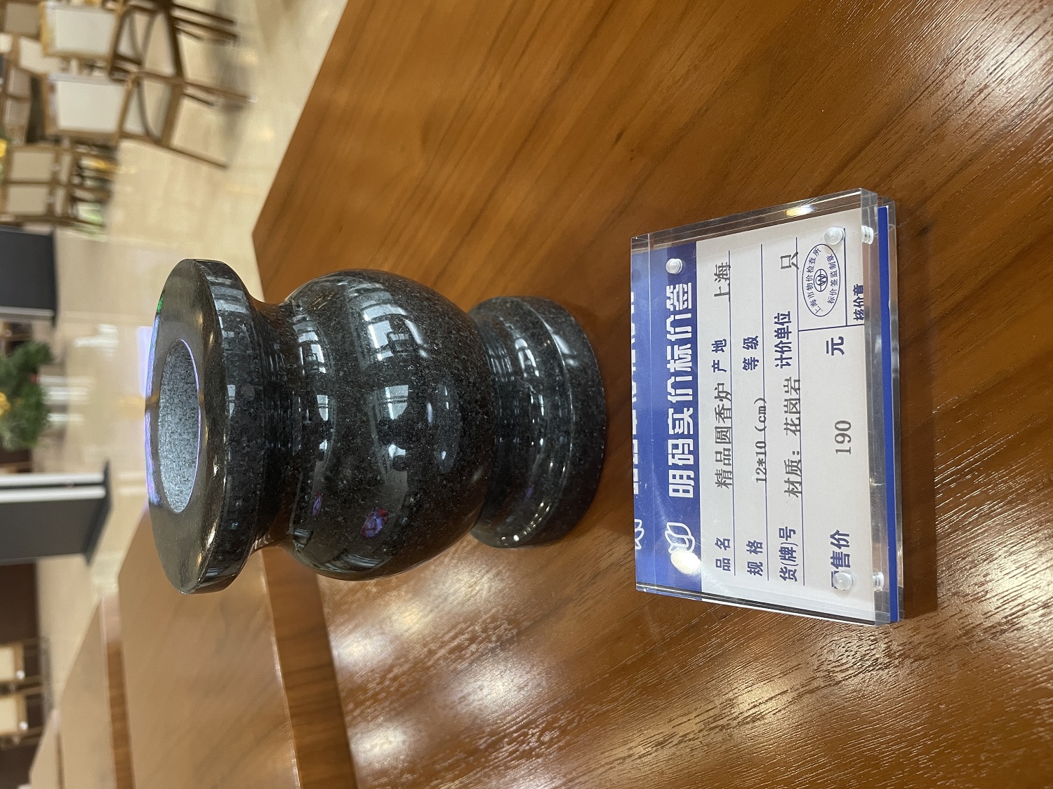 190精品圆香炉.jpg