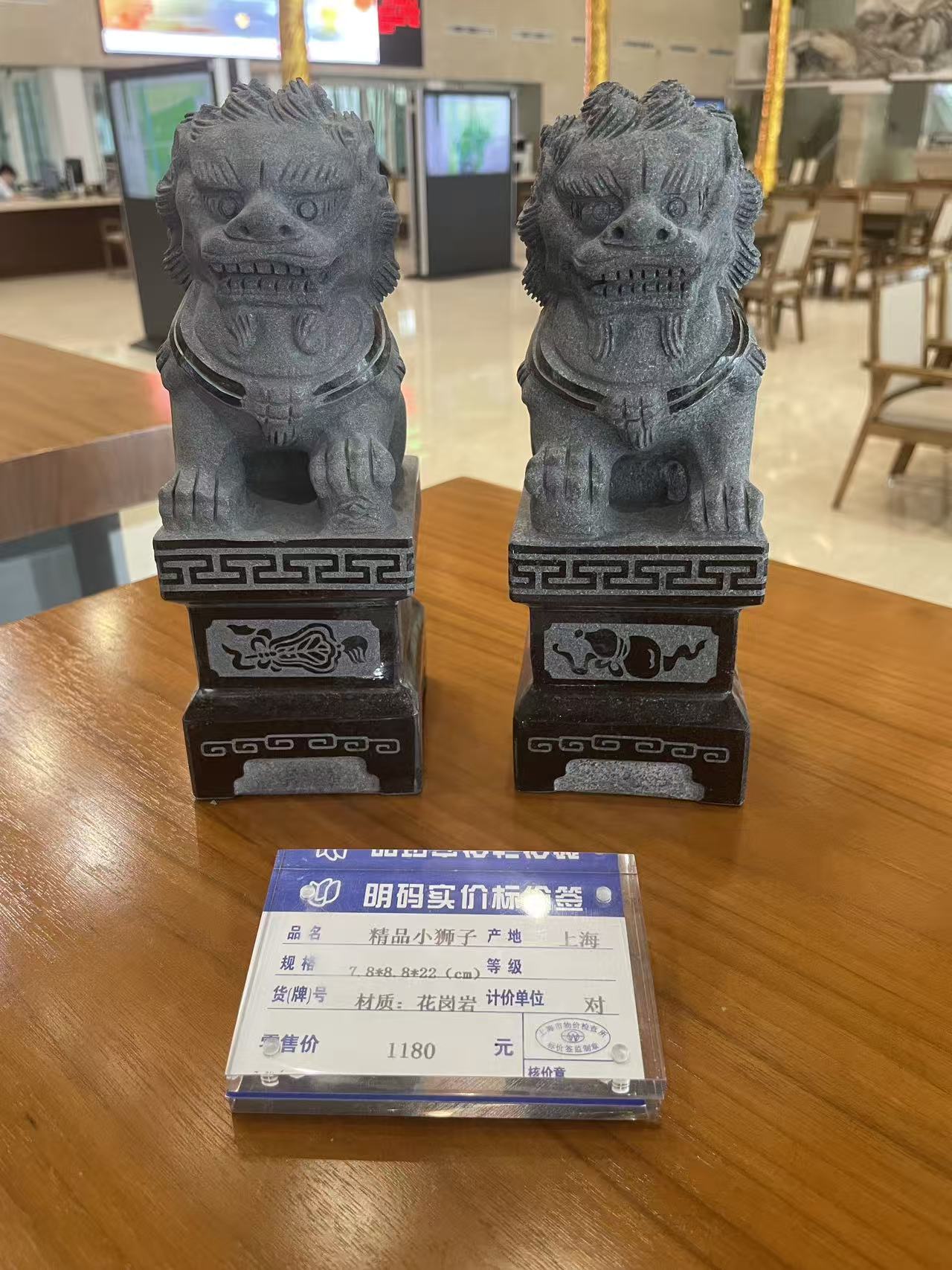 1180精品小石子.jpg