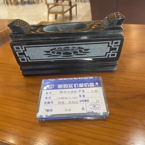 精品小香炉